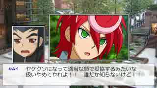 ラスボスでクトゥルフ神話をイメージしろ！ 11