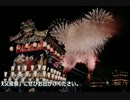 秩父夜祭