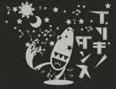 ブリキノダンス　歌ってみた(ふれいあ×あんまん)
