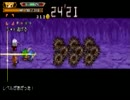 勇者30secondをプレイpart22【プレイ動画】