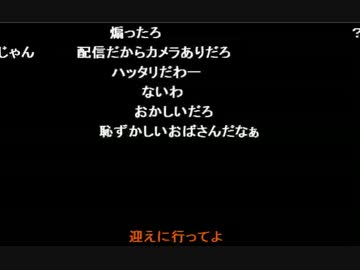 石川典行がコミケ騒動で炎上しているすぺしゃるえま&amp;えまの母親に凸