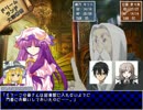 ゲーマー達がゆっくりドリームランドで遊ぶようです Part.12【COCTRPG】