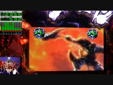 【パチンコ】CR風雲維新ダイショーグン　霧子式【１２代目】