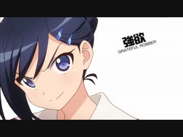 Edの会長濃度を高めてみた 異能バトルは日常系のなかで ニコニコ動画