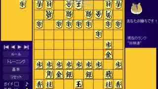 初心者のための将棋解説講座～第31回　サソリ囲い編～