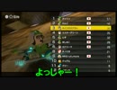 【実況】SFC→WiiUへ　マリオカート8オンラインプレイ part.70【カゲ】