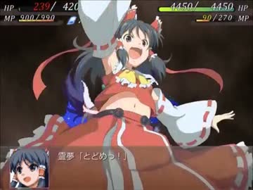 幻想少女大戦永を実況してみるぜ　おまけ２