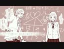 ┗|∵|┓初恋の絵本 ver.かぴ