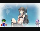 [艦これ]進め！サメの艦隊パート１４[ゆっくり＆VOICEROID＋実況]