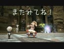 【新生FF14】おすってでえおるぜあせいかつ番外編その26【実況】