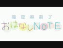 第085回(2014.11.10)