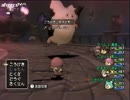 【DQX】たかだけんしのドラクエ10 part0256