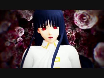 【MMD銀魂】今井信女でFINAL Judgment【モデル配布】