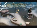生まれた意味を知るRPGを初見実況プレイ　part43