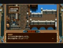 【PC98】朱紅い雫 その31【RPG】