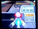 オガロケFR 35"95