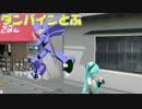ダンバインとぶ【CeVIOカバー】