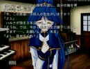 昔のゲームも触れてほしいと思った俺がインファンタリアXP実況遊戯Part14