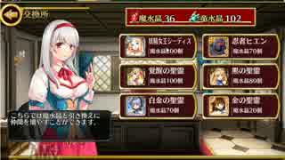 えいの千年戦争記【３２年目】