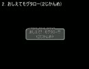 【女性実況】FF9小ネタ解説実況プレイ　番外編KD