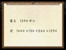 【女性実況】FF9小ネタ解説実況プレイPart15