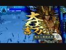 【戦国大戦】CV花澤香菜のカードと上を目指す199【正五位E】