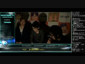勝ちたがりTV #122 まだ焦る時間じゃない Aトーク (1/4) 2014.11.11
