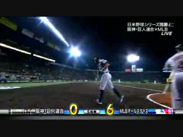 衝撃！ロンゴリア　初球を打って満塁ホームラン！
