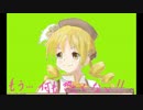 【ＩＡアレンジ】さやかのテーマ