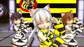 【MMD艦これ】第六駆逐隊「皆で踊っちゃった。かわいいかな？」