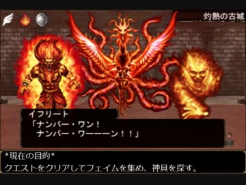 【実況】図鑑を全部埋めるまで止めないエルミナージュ2 part12