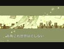 【新宿二丁目仲通り】秘密基地とチョコレート【ミクオリジナル】