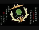 【艦これ】CoCキャンペーン　混沌を喰らうもの　その６
