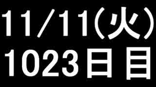 【１日１実績】超人兵士　その２【Xbox360／XboxOne】