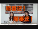 プチカプ.第２４回　　バイオハザードHDリマスター
