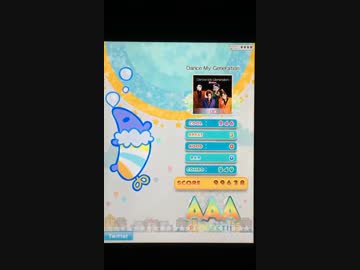 【ポップンリズミン】 Dance My Generation EX 3gr