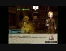 ネトゲ初心者が【ドラゴンネスト】実況　part56