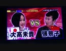 次の衆議院選挙のテーマは移民問題である！（高度人材という名の反日）