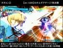 【P4U2】 シャドウアイギス コンボ集 【応用編】