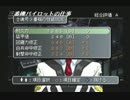 ガンパレード・マーチを実況プレイ　Part 30