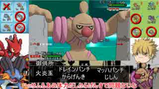 人気の ポケモンxy対戦実況リンク 動画 452本 ニコニコ動画