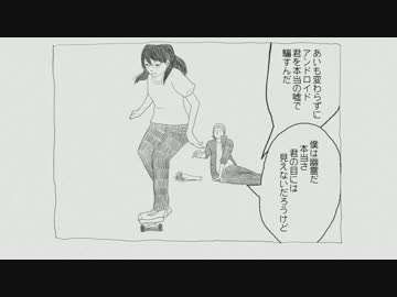 ハイキューでゴーゴー幽霊船