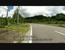 【自転車】2014年石垣島・西表島ツーリング【写真・動画】part9