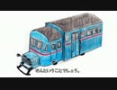 迷列車で行こう　北海道編10 ～北海道一の迷会社？　根室拓殖鉄道～