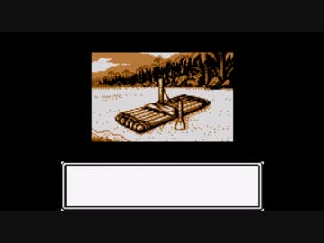 迫真遭難部　野性の裏技.mp573.part2