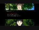 【実況】くねくねとは一体・・・【白い焔】其の二