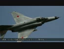 新田原基地・航空祭で流れた曲を晒してみる 2012