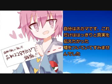 ディス・イズ・イットニー