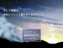 【実況】私は幼女のパンツを探す旅に出る part１