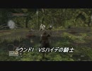 【ゆっくり実況】ド下手糞が行くダークソウル2【Part2】